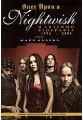 NIGHTWISH- Η ΕΠΙΣΗΜΗ ΒΙΟΓΡΑΦΙΑ 1996-2006