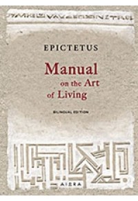 EPICTETUS: MANUAL ON THE ART OF LIVING 978-6185048-70-9 9786185048709