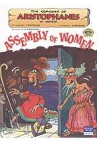 ASSEMBLY OF WOMEN - THE COMEDIES OF ARISTOPHANES IN COMICS 960-7014-91-Χ 9789607014917