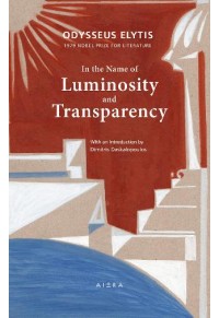IN THE NAME OF LUMINOSITY AND TRANSPARENCY 978-618-5048-51-8 9786185048518