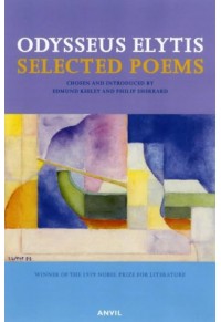 SELECTED POEMS 1940-1979 978-0-85646-355-6 9780856463556
