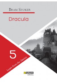 DRACULA - LEARN FROM THE CLASSICS No5 978-618-2017-258 9786182017258