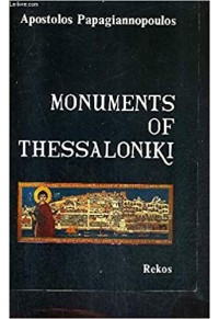 MONUMENTS OF THESSALONIKI 960-358-039-2 9603580392