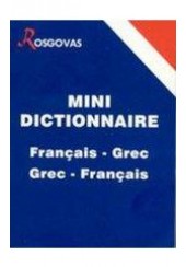 MINI DICTIONNAIRE FRANCAIS - GREC, GREC - FRANCAIS