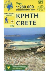 ΚΡΗΤΗ - CRETE - ΟΔΙΚΟΣ ΧΑΡΤΗΣ  9789609412766