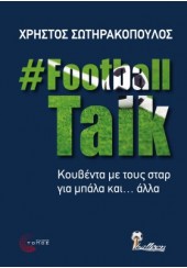 #FOOTBALL TALK