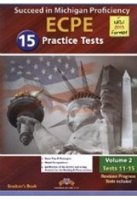 SUCCEED IN MICHIGAN ECPE 2013 VOL 2 (11-15) + REVISION PROGRESS TESTS 978-960-413-556-1 9789604135561