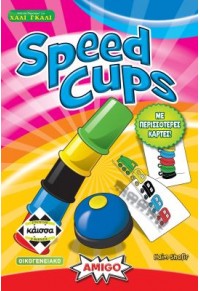 SPEED CUPS  5205444114756