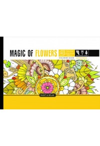 ΜΠΛΟΚ ΖΩΓΡΑΦΙΚΗΣ ANTISTRESS COLORING BOOK 20X12,6cm 20 ΣΕΛΙΔΕΣ 100gsm BOURGEOIS - MAGIC OF FLOWERS  4823089218151