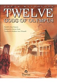 TWELVE GODS OF OLYMPUS 978-960-6864-88-9 9789606864889