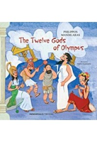 THE TWELVE GODS OF OLYMPUS 978-960-569-564-4 9789605695644
