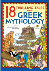 18 THRILLINGTALES FROM GREEK MYTHOLOGY