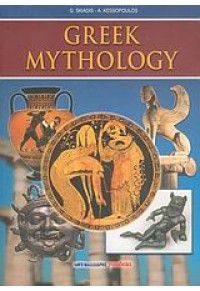 GREEK MYTHOLOGY 960-239-968-6 9789602399682