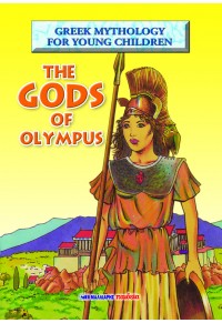 THE GODS OF OLYMPUS 978-960-457-086-7 9789604570867