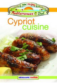 CYPRIOT CUISINE - NEW RECIPES MEDITERRANEAN DIET No 14 978-960-457-449-0 9789604574490