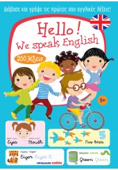 HELLO! WE SPEAK ENGLISH