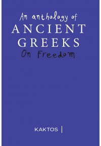 ANCIENT GREEKS - AN ANTHOLOGY ON FREEDOM 978-618-215-006-1 9786182150061