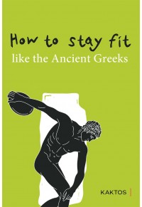 HOW TO STAY FIT LIKE THE ANCIENT GREEKS 978-618-215-112-9 9786182151129