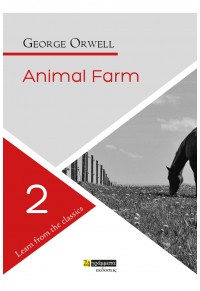 ANIMAL FARM - LEARN FROM THE CLASSICS No2 978-618-201-712-8 9786182017128