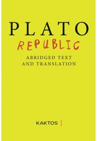 PLATO REPUBLIC - ABRIDGED TEXT AND TRANSLATION - ΔΙΓΛΩΣΣΗ ΕΚΔΟΣΗ 978-618-215-035-1 9786182150351