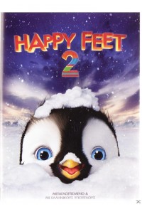 HAPPY FEET 2 DVD ΤΑΙΝΙΑ  5206351050816