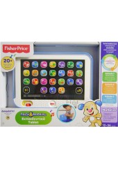 ΕΚΠΑΙΔΕΥΤΙΚΟ TABLET FISHER PRICE