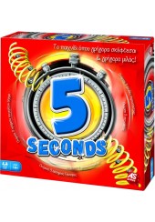 ΕΠΙΤΡΑΠΕΖΙΟ 5 SECONDS