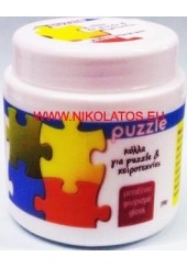 ΚΟΛΛΑ ΓΙΑ PUZZLE 200gr