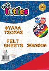 ΤΣΟΧΑ ΧΕΙΡΟΤΕΧΝΙΑΣ THE LITTLIES ΜΠΛΟΚ 10 ΧΡΩΜΑΤΑ 20X30 EK.