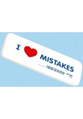 ΓΟΜΑ ΛΕΥΚΗ ΜΕΓΑΛΗ I LOVE MISTAKES