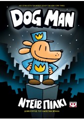 DOG MAN 1