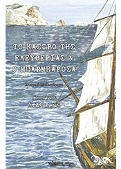 ΕΚΔΟΣΕΙΣ ΚΥΜΑ - Βιβλιοπωλεία Εκδόσεις Μαλλιάρης Παιδεία