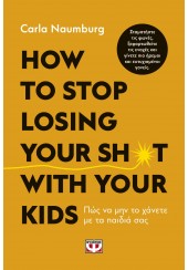 HOW TO STOP LOSING YOUR SH*T WITH YOUR KIDS