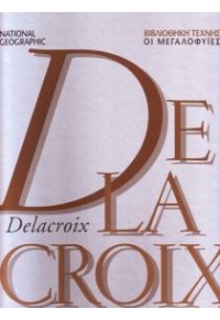 DELACROIX  N.20 978-618-5035-39-6 9786185035396