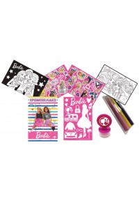 BARBIE ACTIVITY FUN SET 978-960-621-587-2 9789606215872